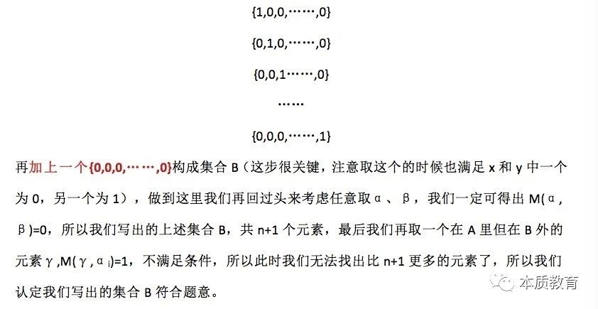 如何學(xué)好高中數(shù)學(xué)-數(shù)學(xué)三招解決2018年北京理科卷數(shù)學(xué)壓軸題