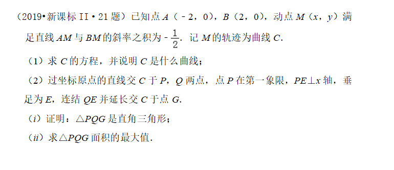 此文寫給那些學習很努力，但數學成績沒有進步的孩子們。