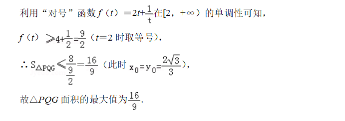 此文寫給那些學習很努力，但數學成績沒有進步的孩子們。